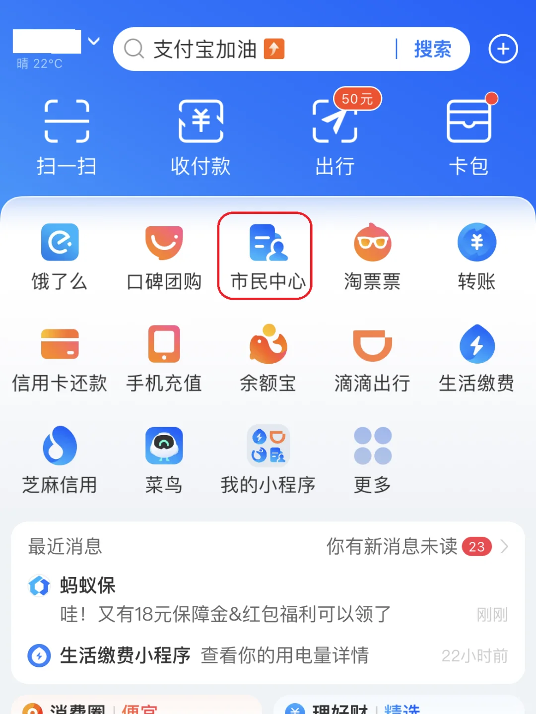 资阳最新急用钱医保卡的钱能取出来吗方法分析(最方便真实的资阳医保卡用的钱可以报销吗方法)