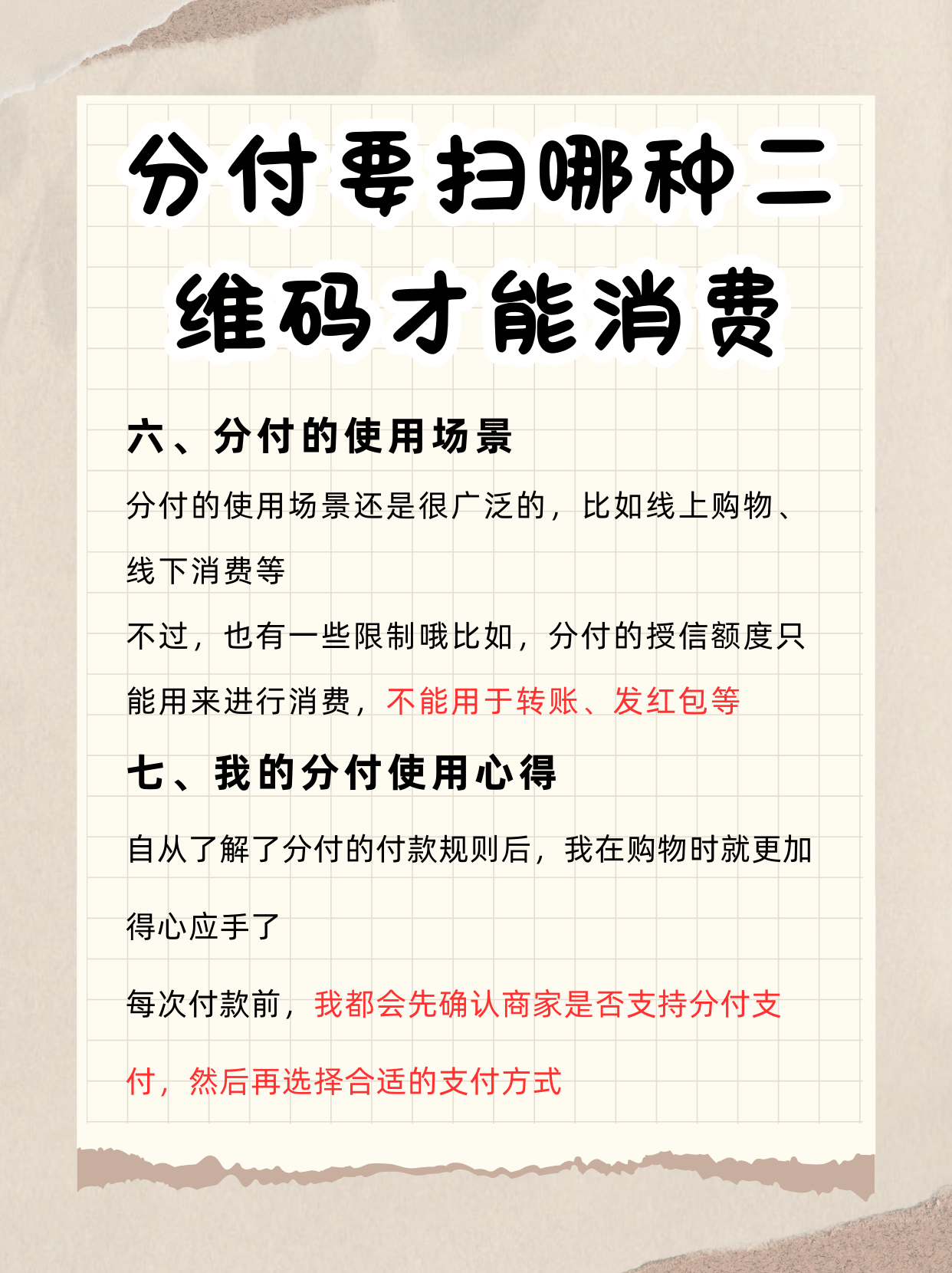 资阳最新分付回收商家方法分析(最方便真实的资阳分付回收商家可靠吗方法)