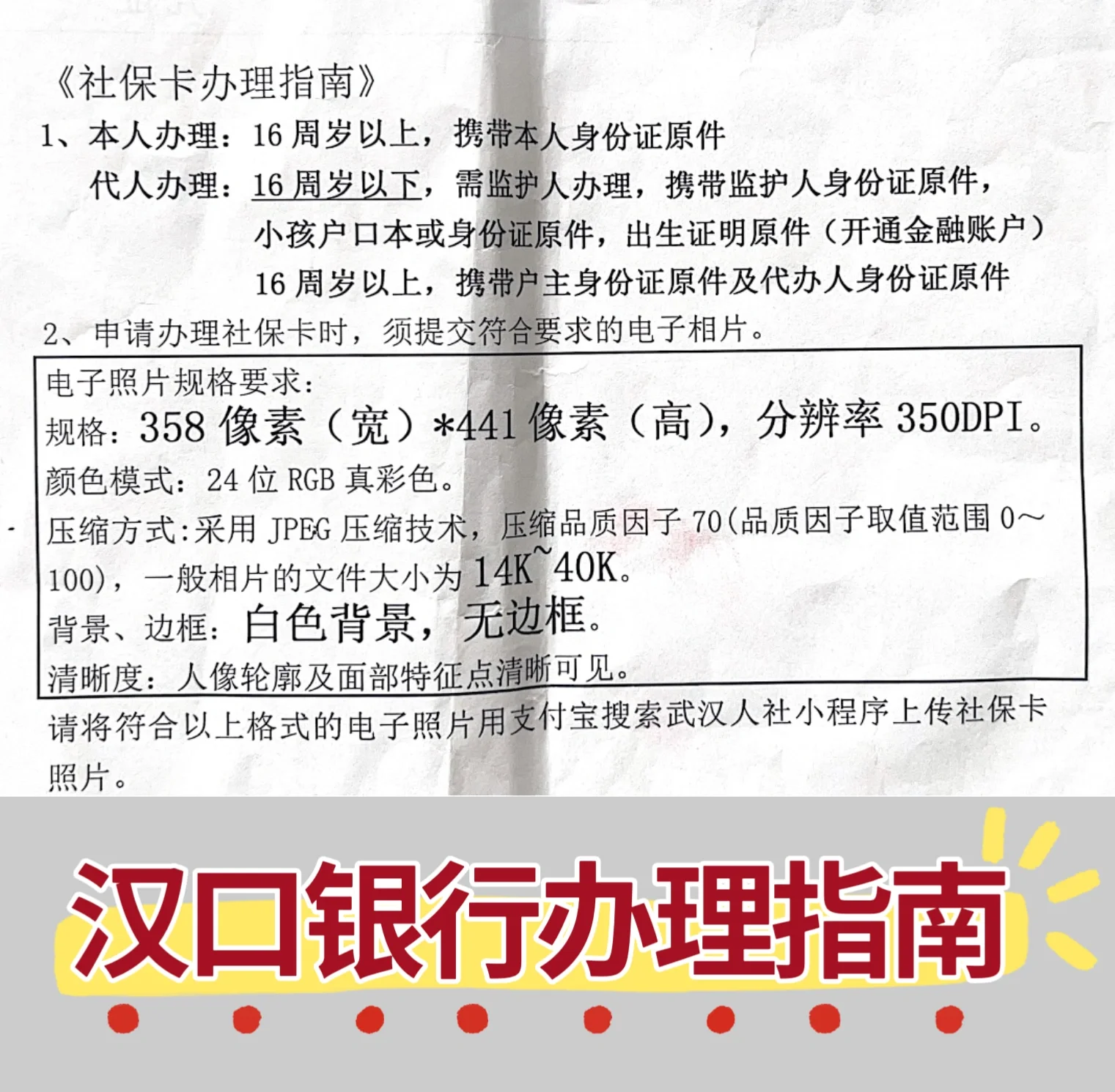 资阳最新套医保卡的渠道方法分析(最方便真实的资阳有没有套医保卡的app方法)