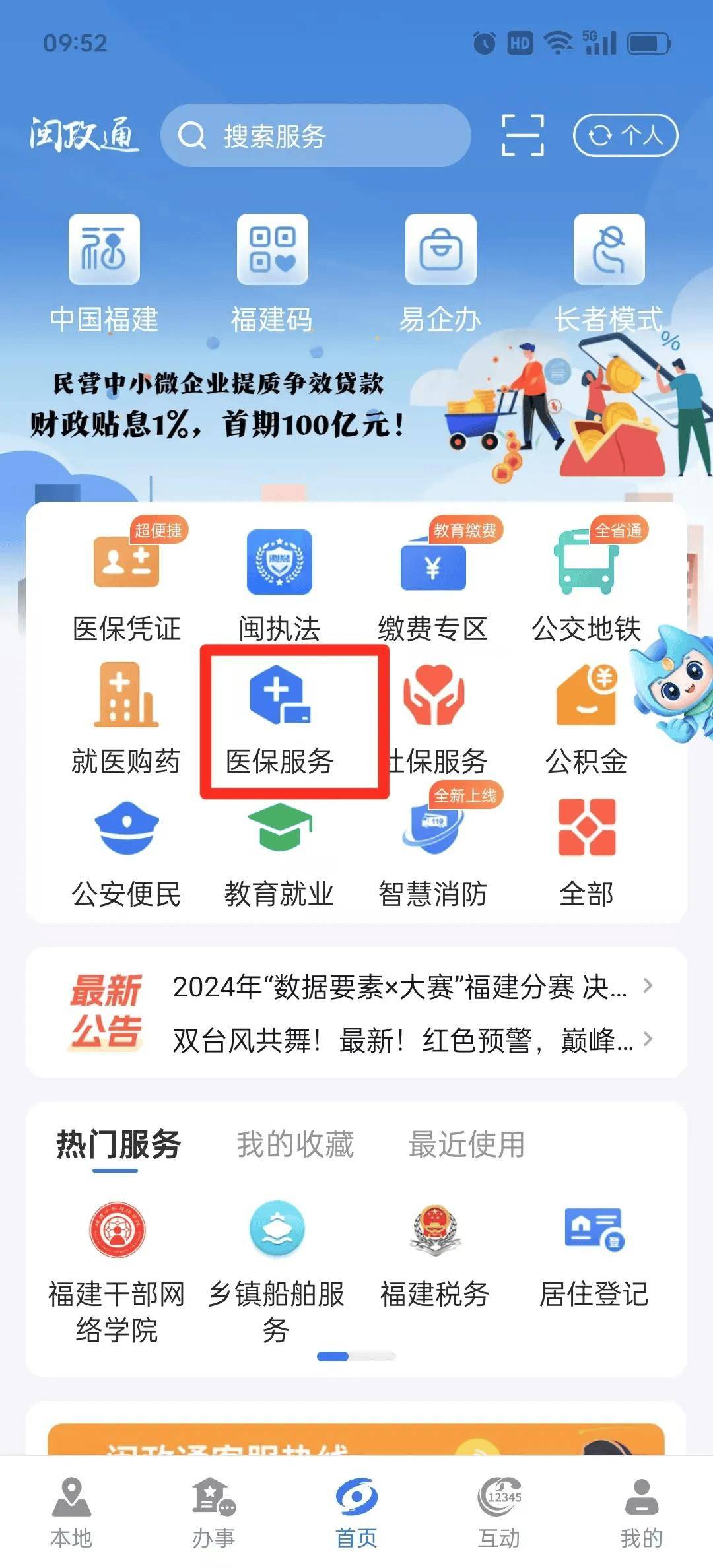 资阳最新急用钱套医保卡联系方式中介方法分析(最方便真实的资阳急用钱套医保卡联系方式v渠道方法)