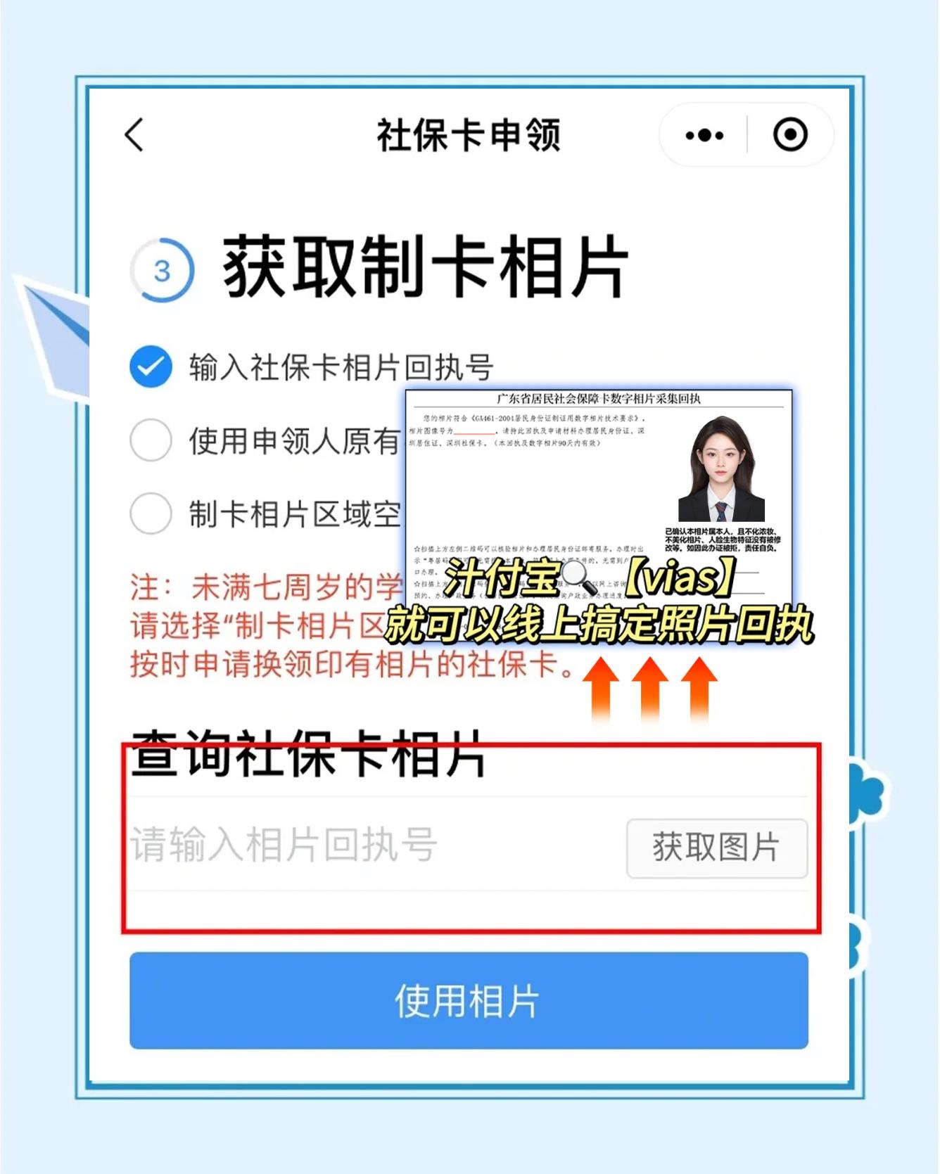 资阳最新社保卡的医保怎么激活方法分析(最方便真实的资阳社保卡的医保怎么激活在手机上方法)