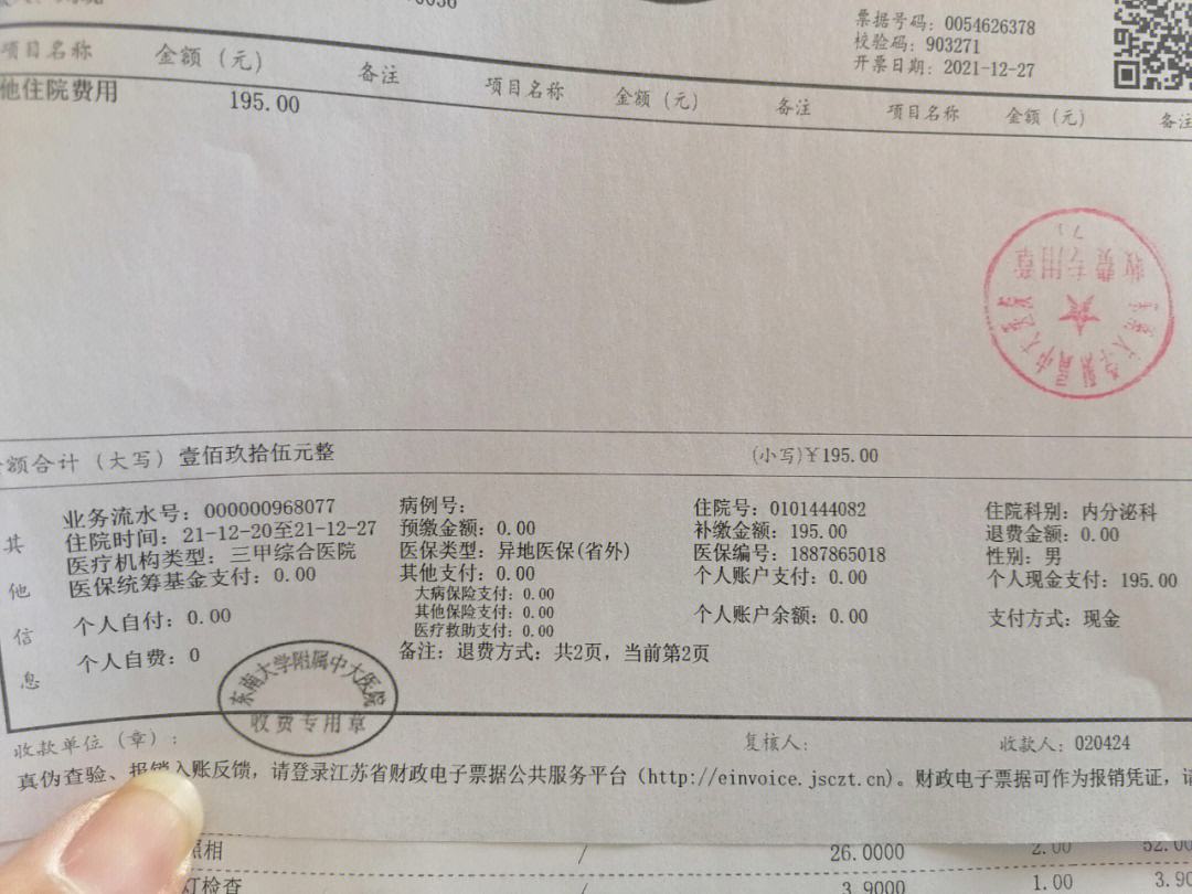 资阳最新昆山医保卡回收电话方法分析(最方便真实的资阳昆山医保卡换钱电话187方法)