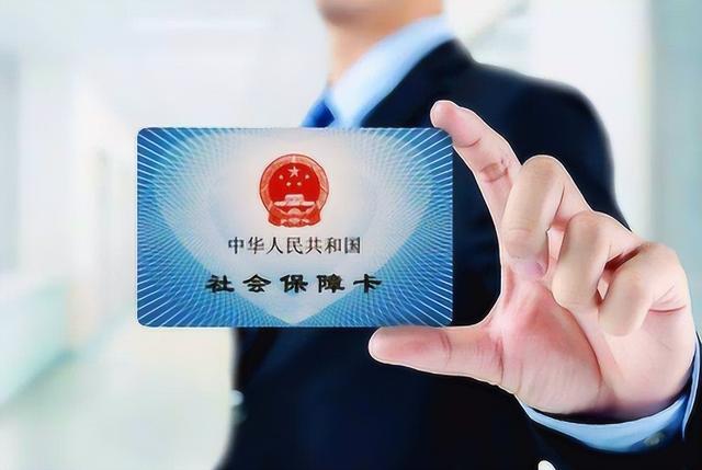 资阳最新医保卡的钱不用会过期吗方法分析(最方便真实的资阳医保卡的钱不用会不会越来越多方法)