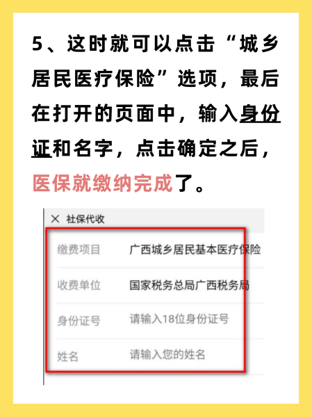 资阳最新医保换现金秒到账微信号方法分析(最方便真实的资阳医保卡提现微信方法)