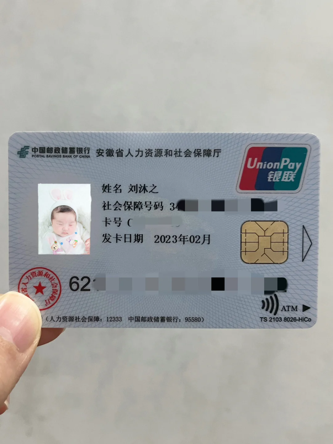 资阳包含高价回收医保卡联系方式苏州的词条