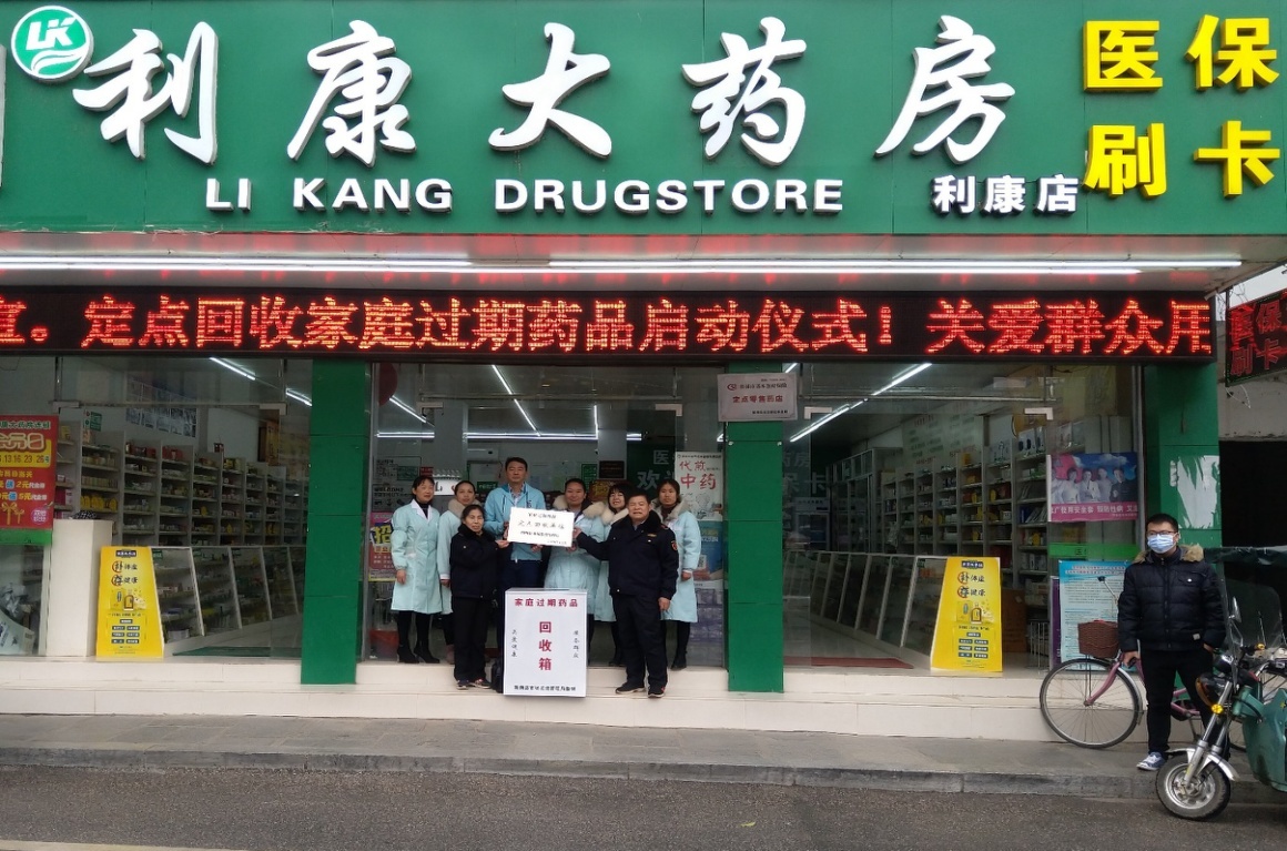 资阳包含高价回收医保卡联系方式苏州的词条