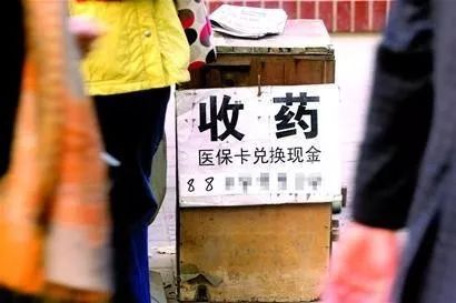 资阳最新回收医保卡电话方法分析(最方便真实的资阳回收医保卡电话多少方法)