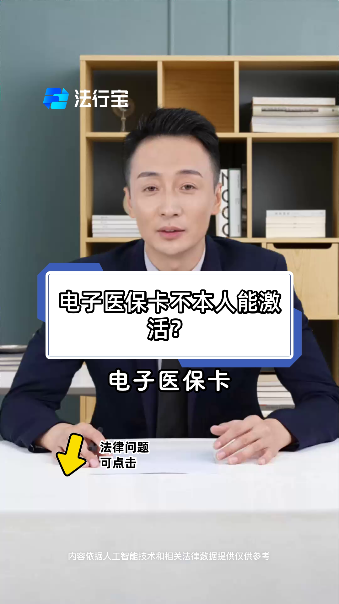资阳最新电子医保卡会过期吗方法分析(最方便真实的资阳电子医保卡有有效期吗方法)