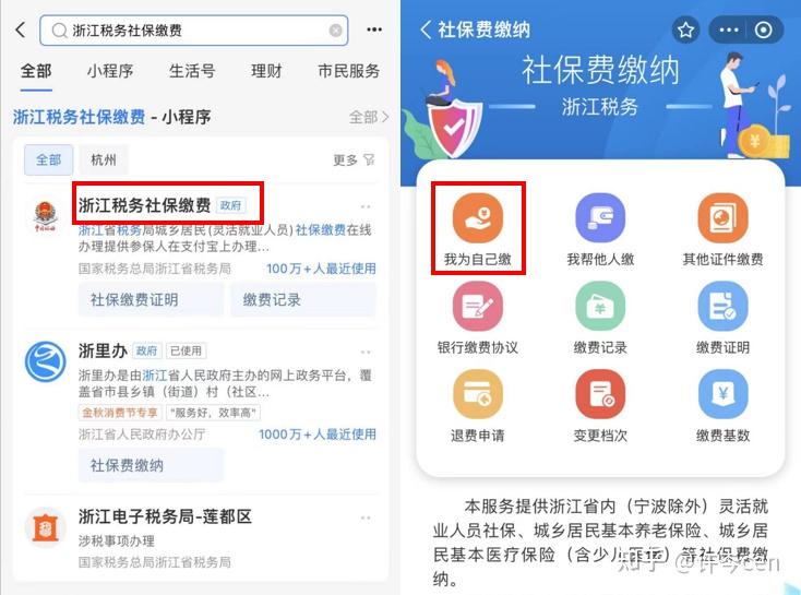 资阳最新医保金提取中介方法分析(最方便真实的资阳提取医保卡中介方法)