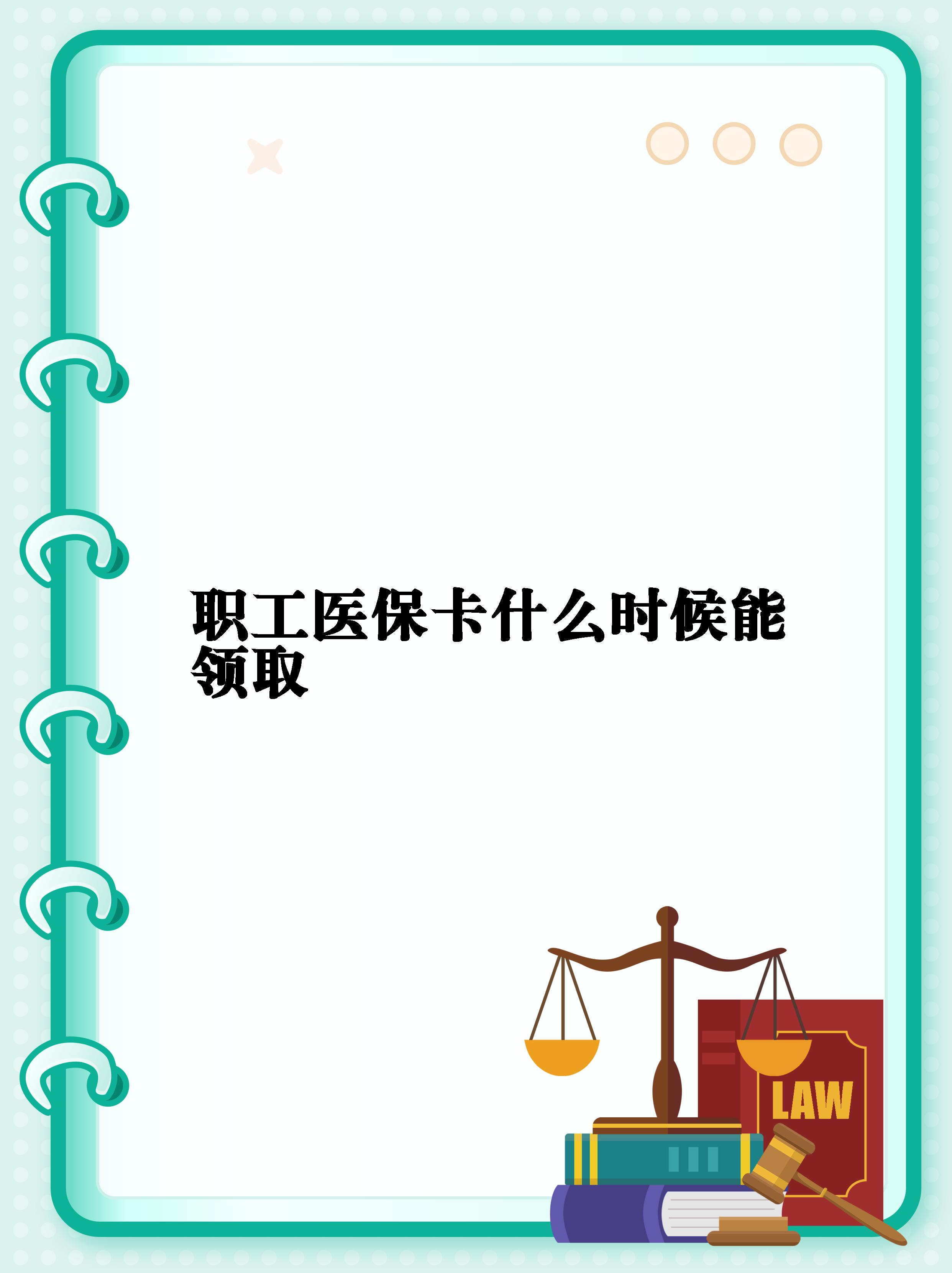 资阳最新常州医保卡惠民保险代扣怎么取消方法分析(最方便真实的资阳常州医保卡惠民保险代扣怎么取消不了方法)