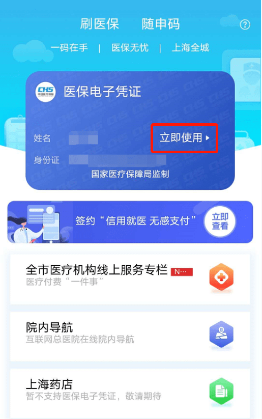 资阳最新急用钱套医保卡上海方法分析(最方便真实的资阳24小时套医保卡联系方式方法)