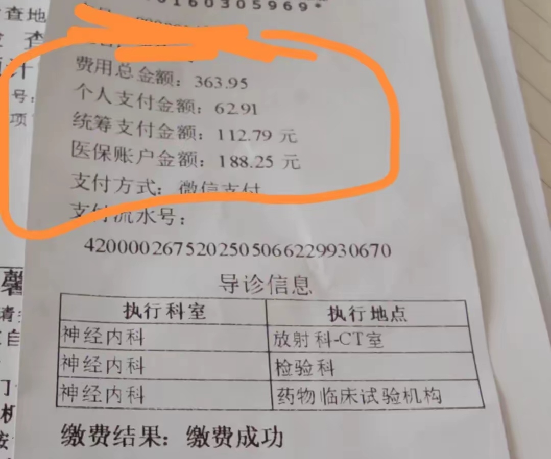 资阳最新医保卡套取现金联系方式方法分析(最方便真实的资阳医保卡套取现金操作方法)