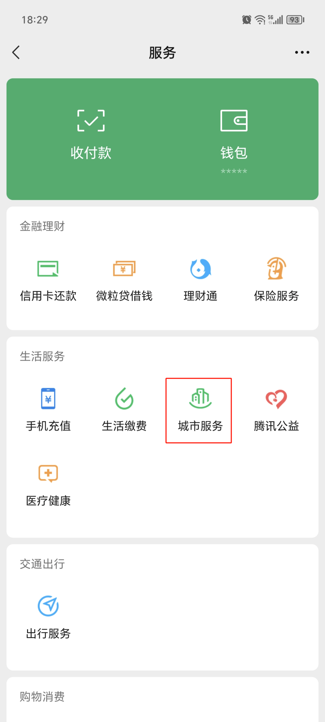 资阳最新医保卡提取24小时微信方法分析(最方便真实的资阳医保提现24小时微信中介方法)