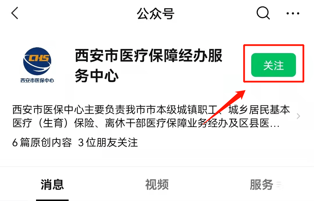 资阳最新西安医保套现24小时微信支付方法分析(最方便真实的资阳西安医保套现24小时微信支付可以吗方法)