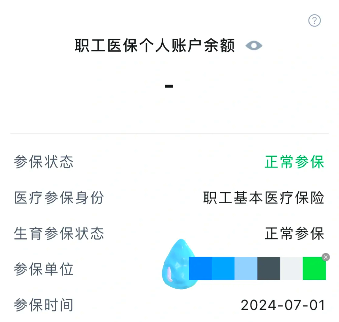 资阳最新医保卡余额如何提取方法分析(最方便真实的资阳医保卡余额如何提取现金方法)