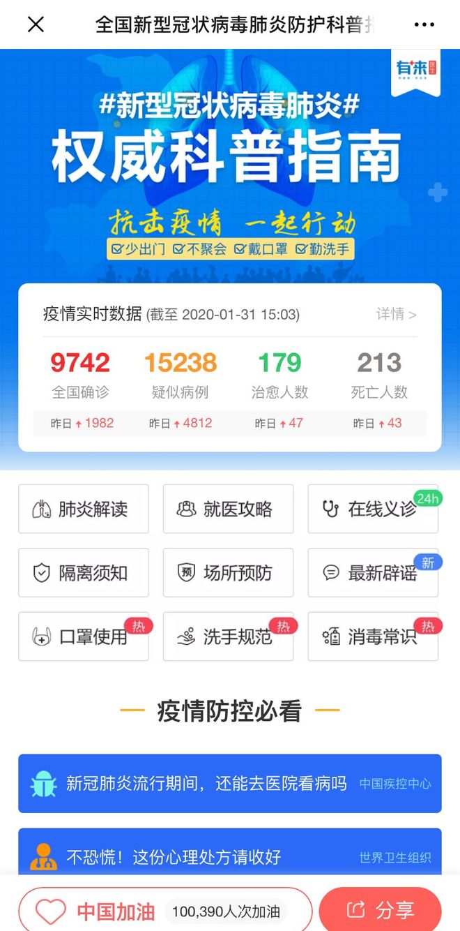 资阳最新24小时高价回收医保方法分析(最方便真实的资阳24小时高价回收医保长沙方法)