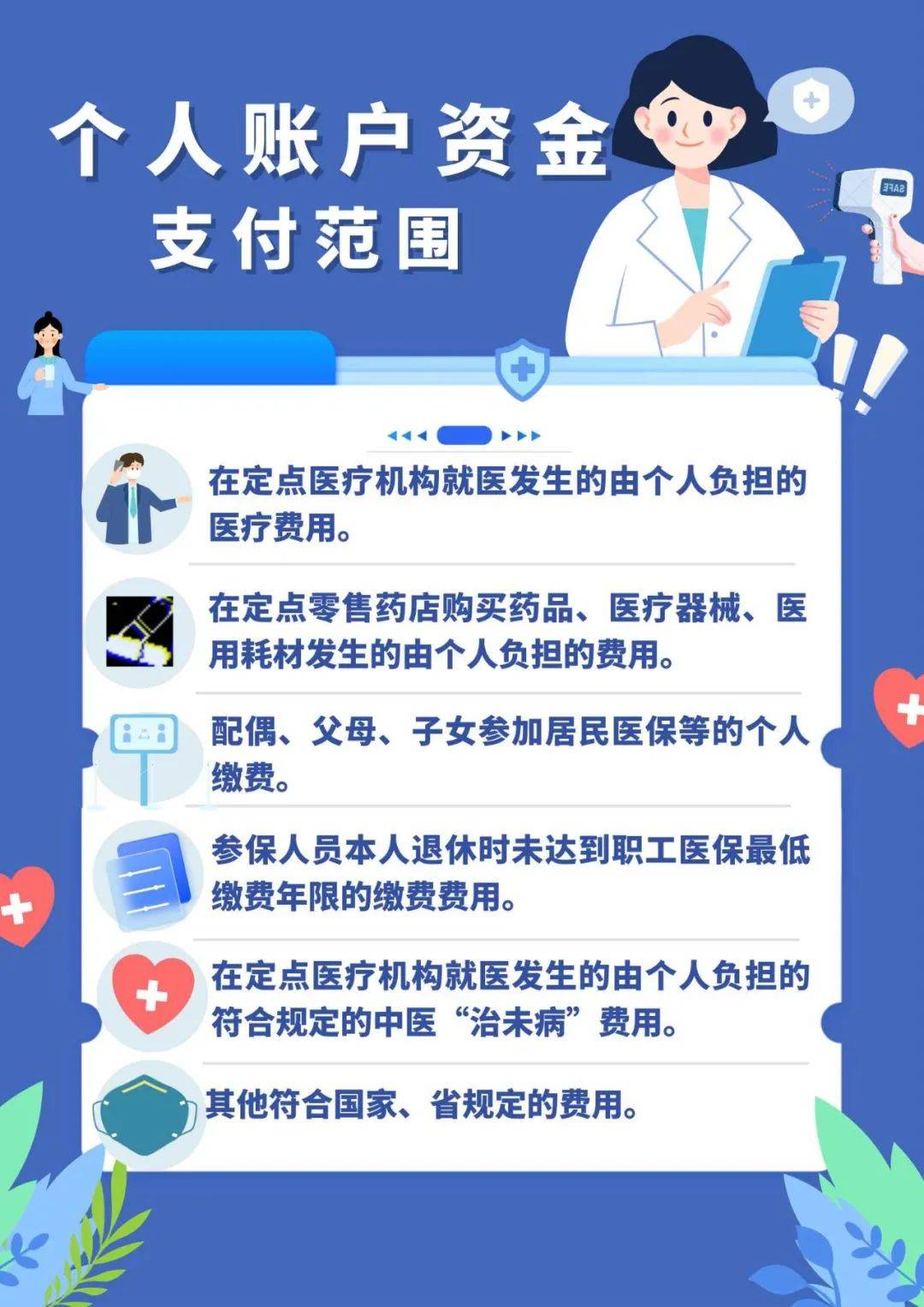 资阳最新广州医保套现联系电话方法分析(最方便真实的资阳广州医保套现是用什么套的方法)