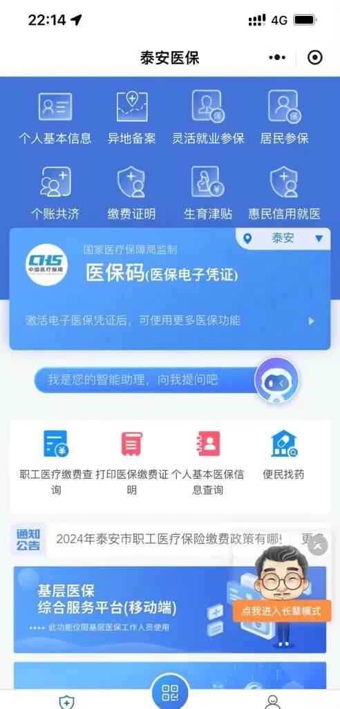 资阳最新深圳医保账户余额怎么提取方法分析(最方便真实的资阳深圳医疗保险账户余额可以取出来吗方法)