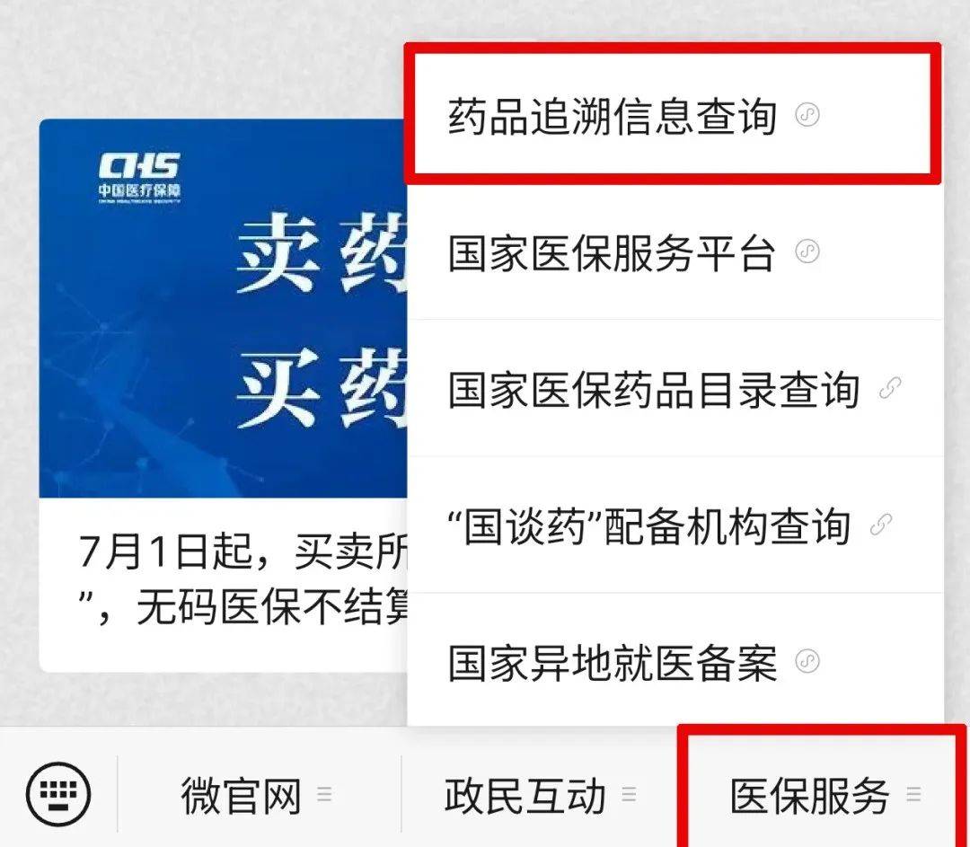 资阳最新医保取现中介微信方法分析(最方便真实的资阳24小时在线套医保微信方法)