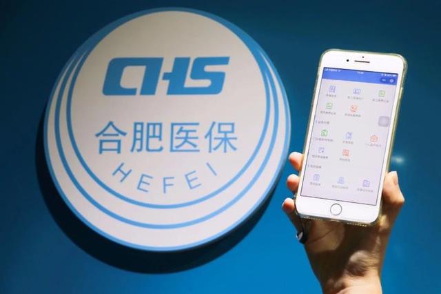 资阳最新合肥哪里可以套医保卡方法分析(最方便真实的资阳合肥哪里可以套医保卡的钱方法)
