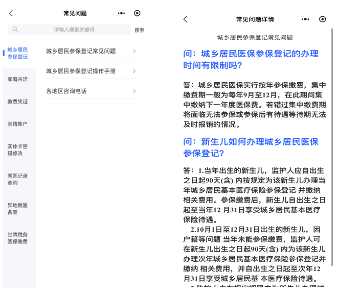 资阳最新医保提取代办方法分析(最方便真实的资阳医保提取代办需要什么材料方法)