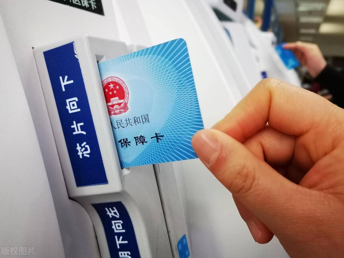 资阳最新上海急用钱套医保卡方法分析(最方便真实的资阳上海医保套现有办法吗方法)