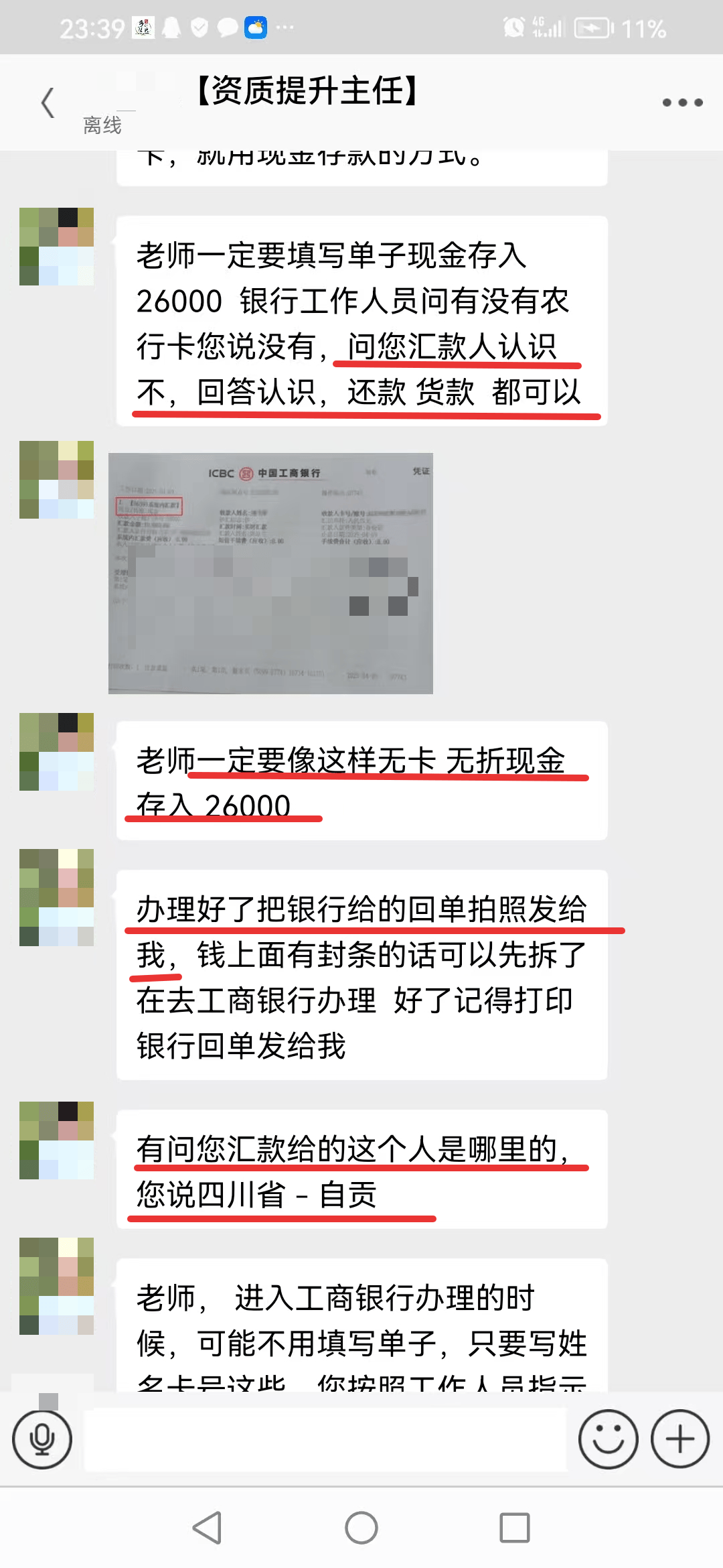 资阳最新医保取现24小时微信小额方法分析(最方便真实的资阳医保取现24小时微信小额可以取吗方法)