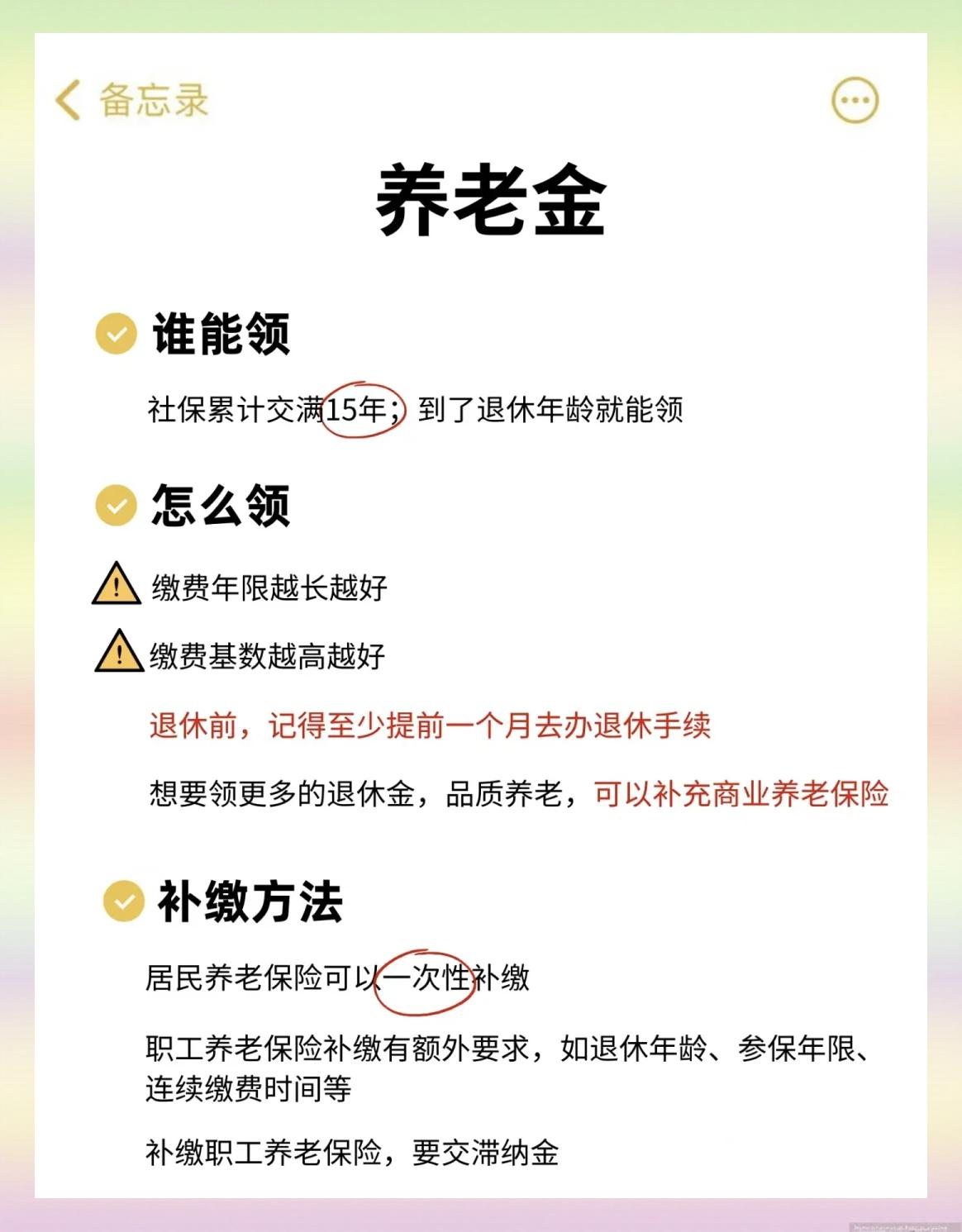 资阳最新医保卡提现有什么影响方法分析(最方便真实的资阳医保卡提现有什么影响不方法)