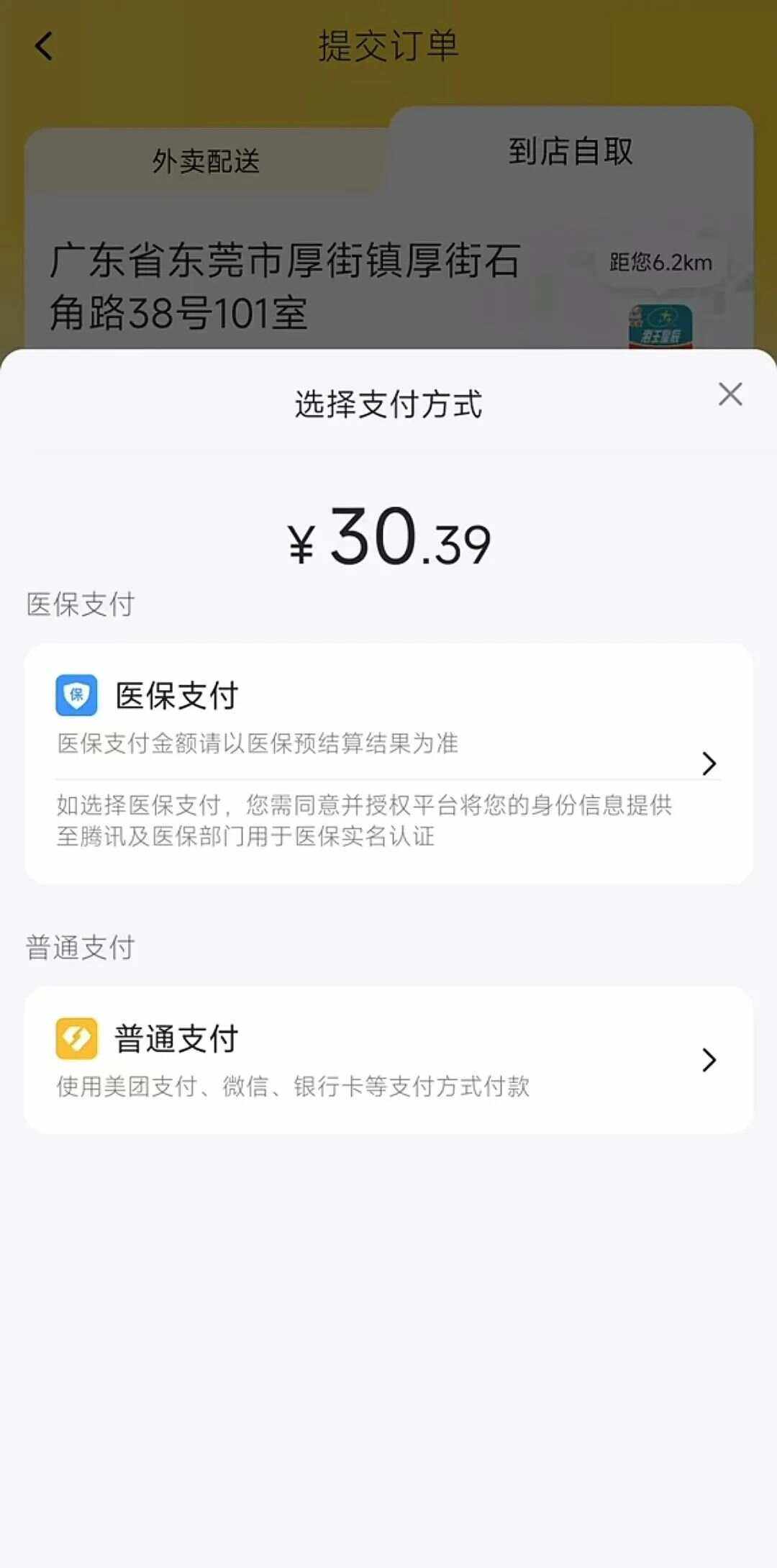 资阳最新医保卡的钱转入微信余额方法分析(最方便真实的资阳医保卡的钱转入微信余额的方法方法)