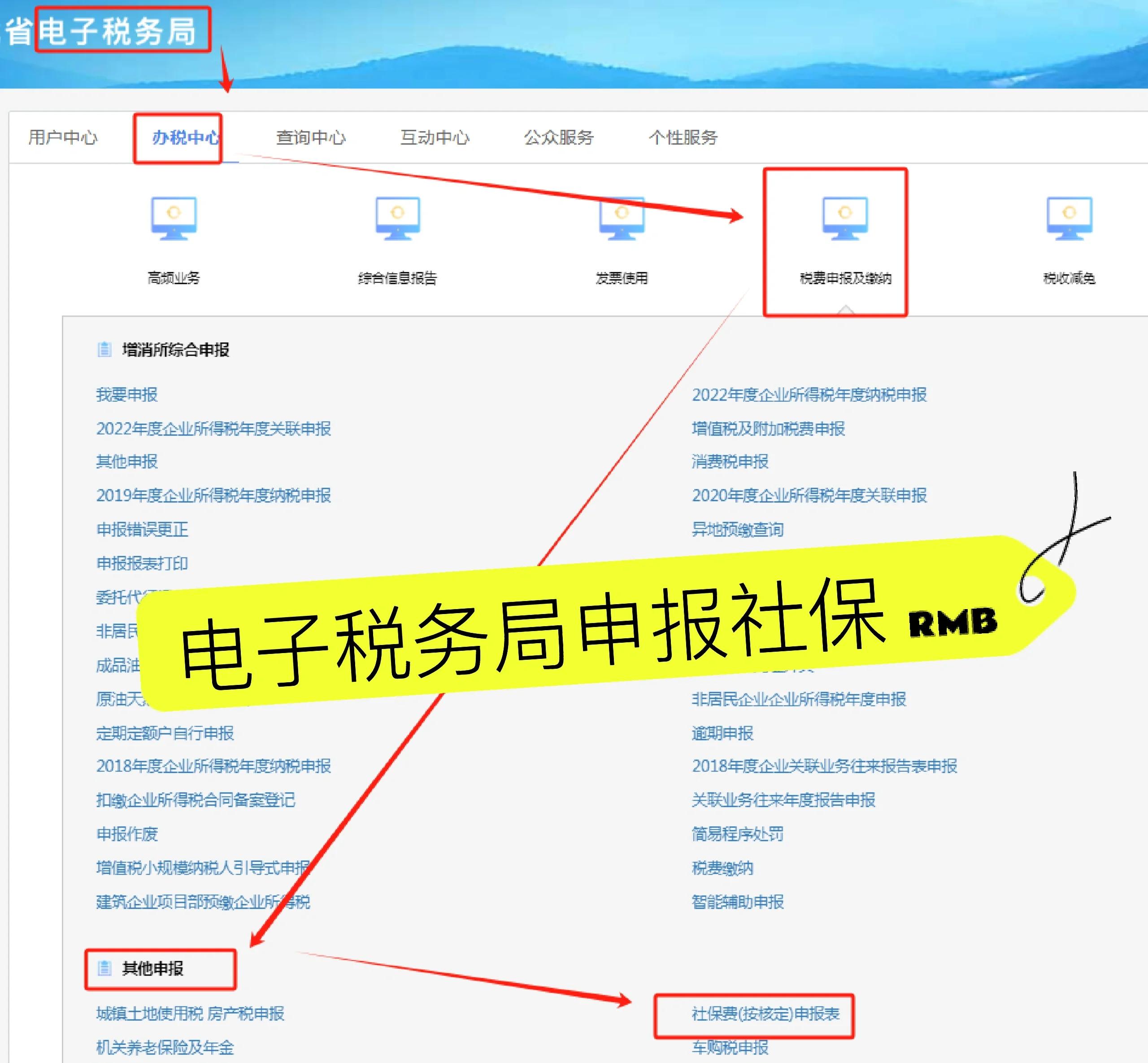 资阳最新医疗保险网上缴费流程方法分析(最方便真实的资阳医疗保险网上缴费流程图方法)