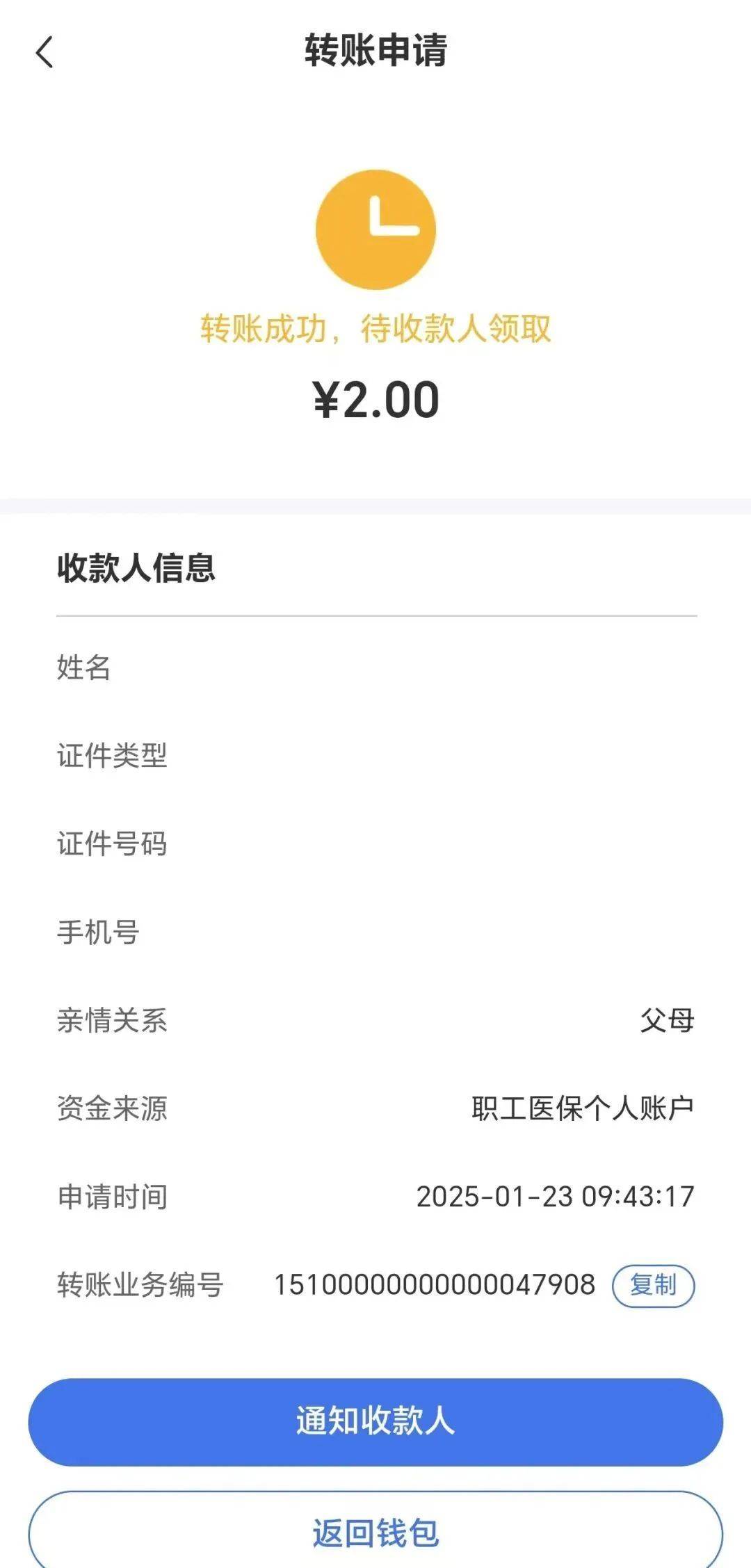 资阳最新深圳医保余额可以提取吗方法分析(最方便真实的资阳深圳医保能不能提现方法)