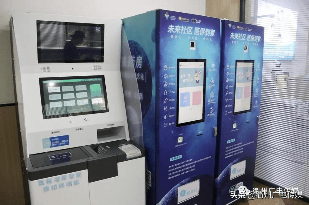 资阳最新24小时高价回收医保上海方法分析(最方便真实的资阳24小时高价回收医保上海医保提现方法)