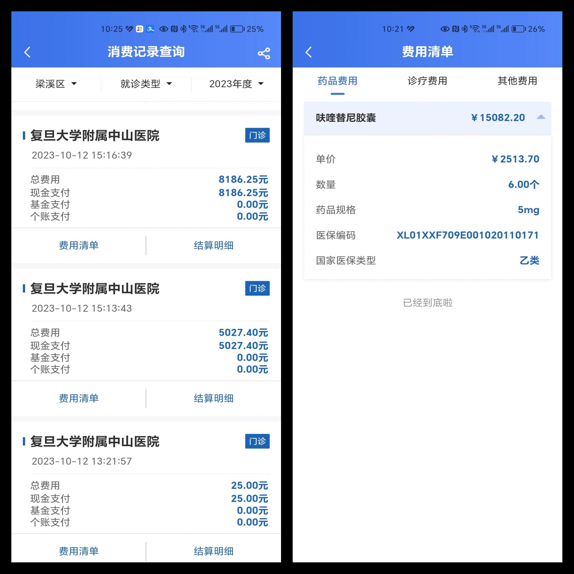 资阳最新医保现金报销多久到账方法分析(最方便真实的资阳医疗报销给现金还是什么方法)