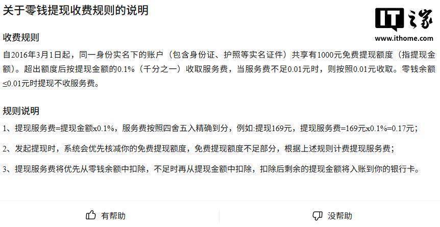 资阳最新医保提现24小时微信中介方法分析(最方便真实的资阳医保提取中介方法)
