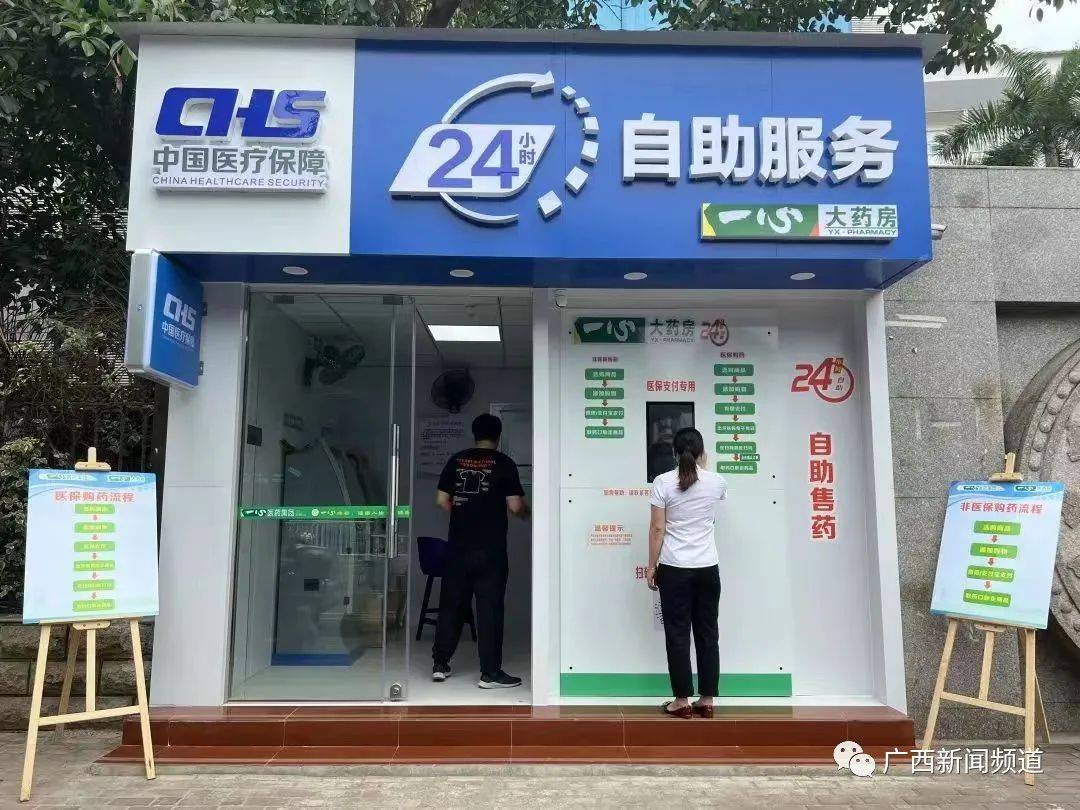 资阳最新24小时套医保卡电话方法分析(最方便真实的资阳医保卡电话客服电话方法)