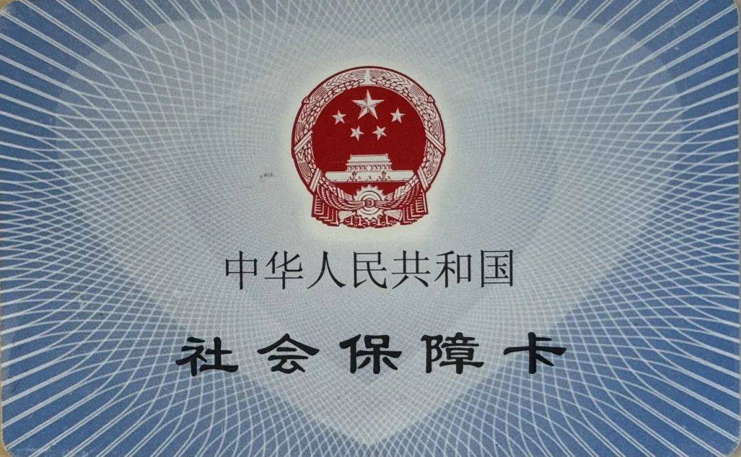 资阳最新医保卡怎么套现金犯法吗方法分析(最方便真实的资阳医保卡套取现金操作2019方法)