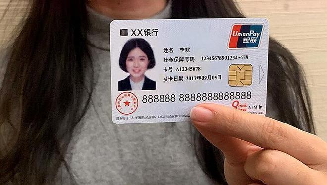资阳最新医保卡怎么套现金犯法吗方法分析(最方便真实的资阳医保卡套取现金操作2019方法)