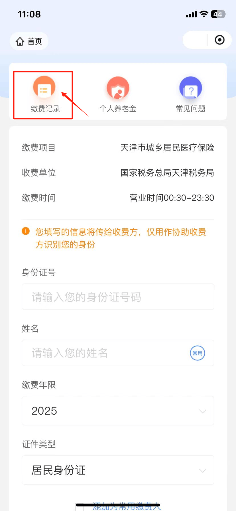 资阳最新怎么查询个人医保卡余额方法分析(最方便真实的资阳医保卡余额在哪里查看方法)