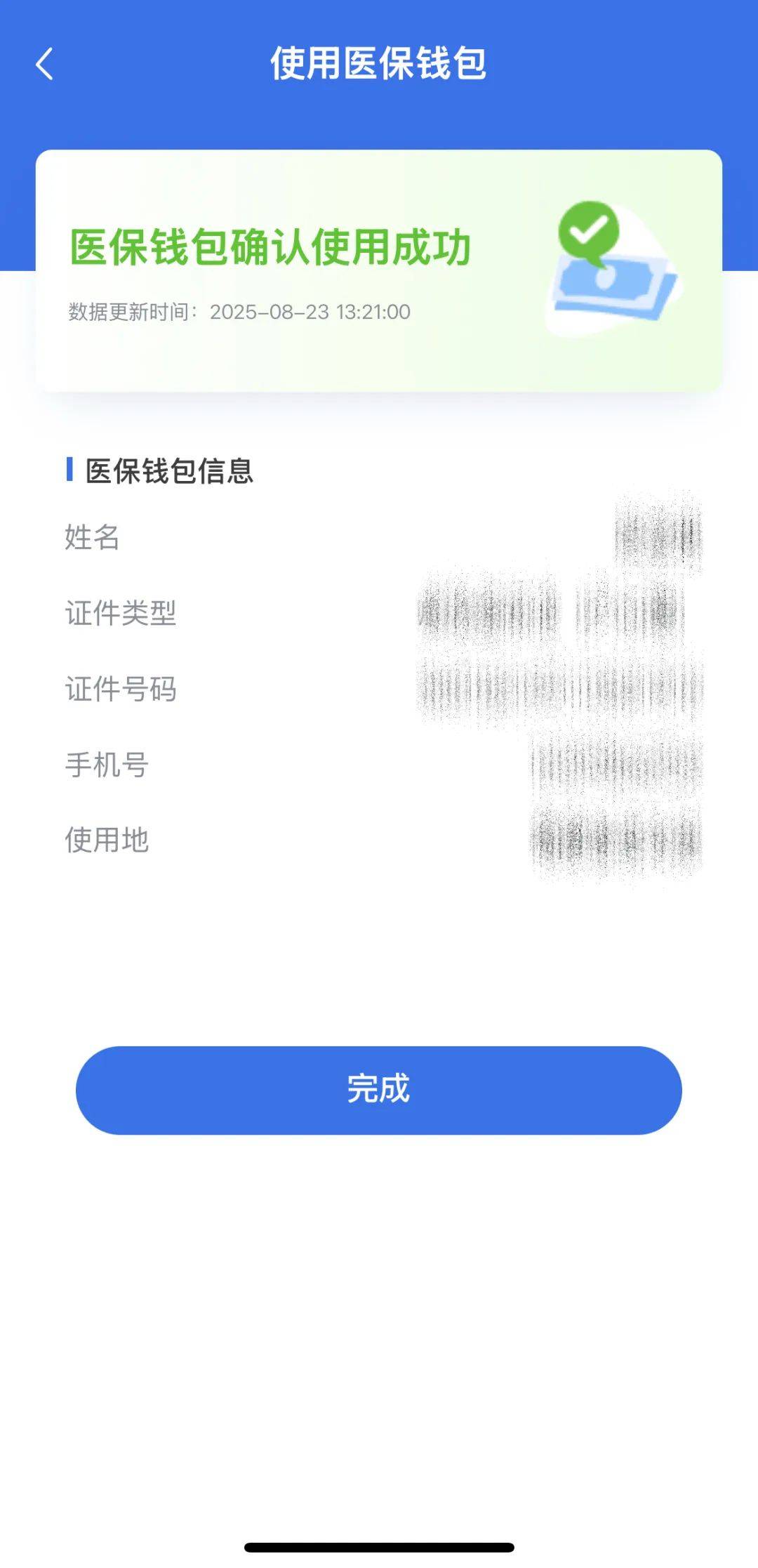 资阳最新医保个人账户余额取现方法分析(最方便真实的资阳医保个人账户余额取现北京方法)