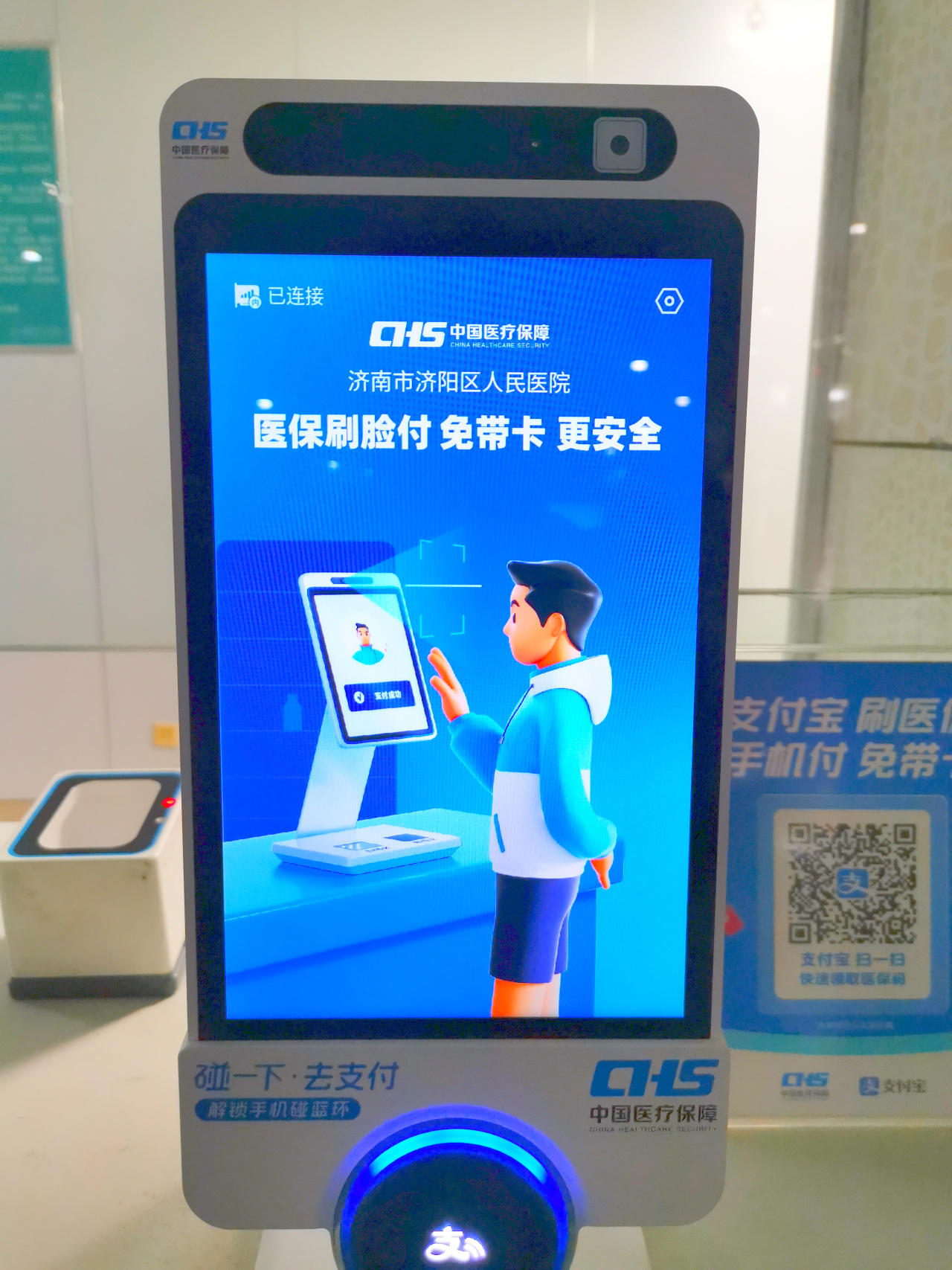 资阳最新医保卡提取现金方法支付宝方法分析(最方便真实的资阳支付宝 医保 提现方法)