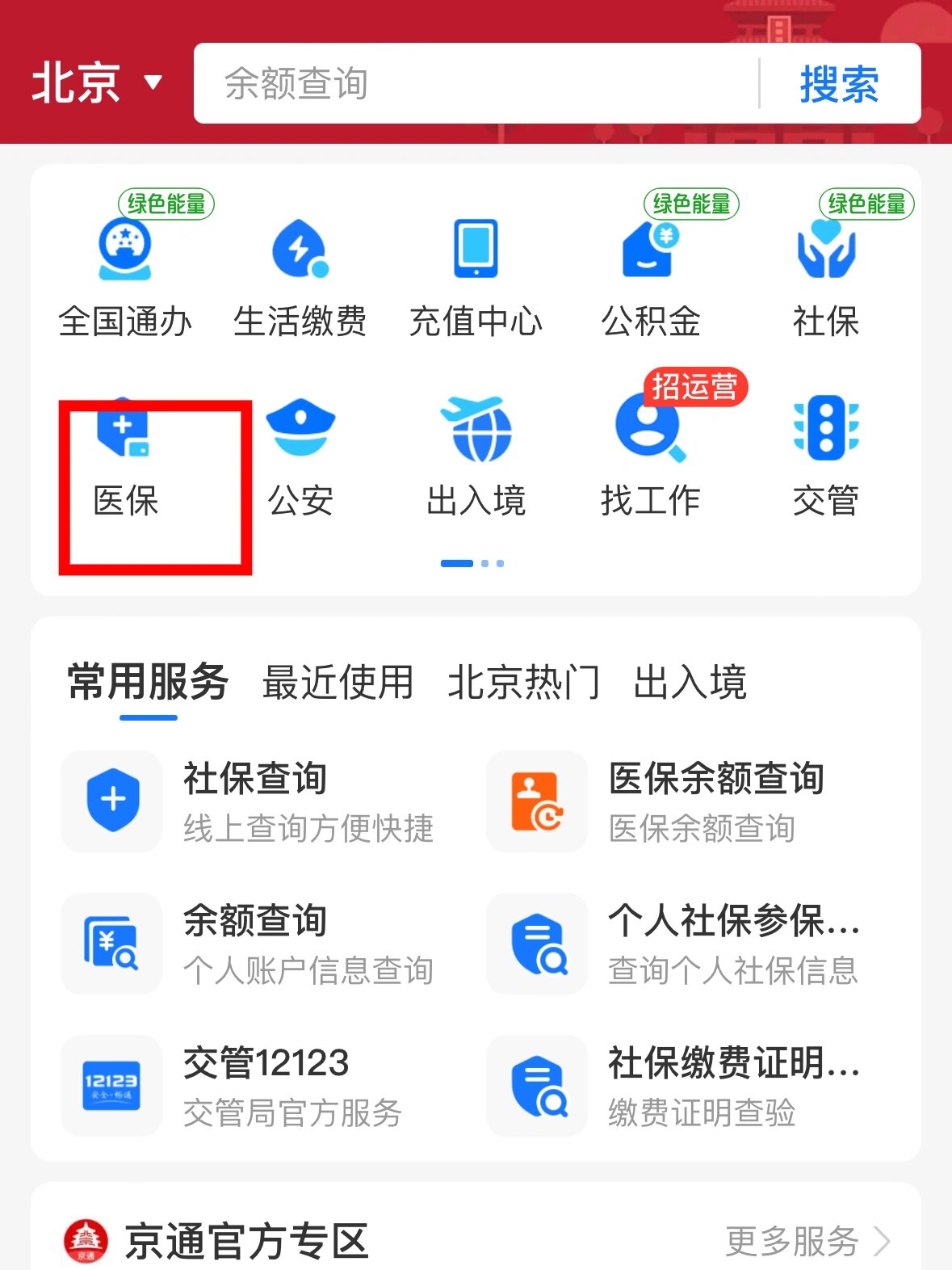资阳最新医保卡提取现金方法支付宝方法分析(最方便真实的资阳支付宝 医保 提现方法)