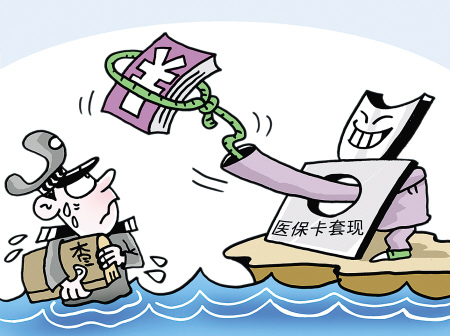 资阳最新广州医保卡如何套现方法分析(最方便真实的资阳广州医保卡套取现金操作方法)