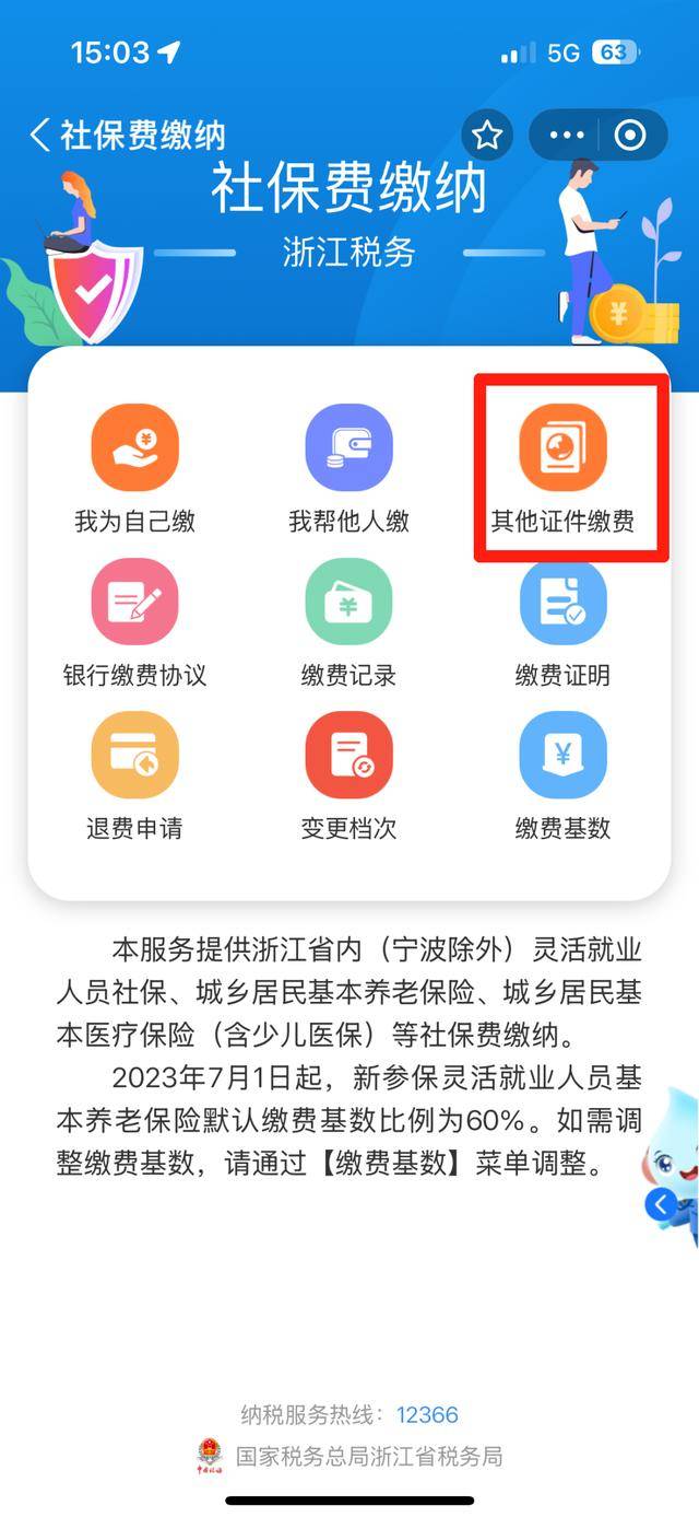 资阳最新医保取现24方法分析(最方便真实的资阳医保取现24小时联系方式方法)