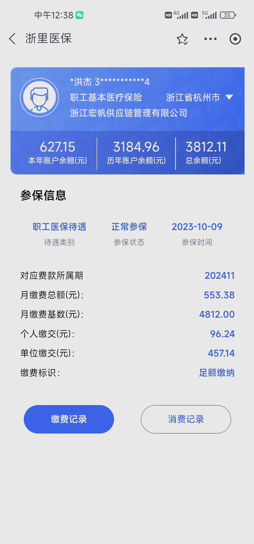 资阳最新医保卡的钱怎么网上提取方法分析(最方便真实的资阳医保卡的钱怎么网上提取合肥方法)