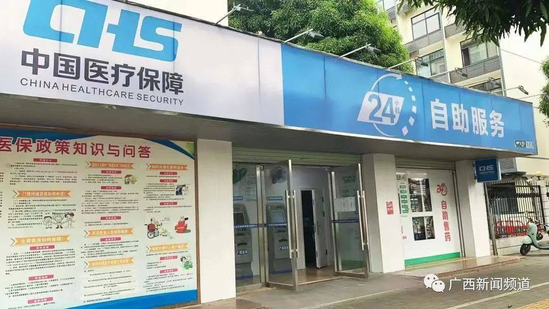 资阳最新24小时医保卡余额回收联系方式方法分析(最方便真实的资阳24小时套医保卡方法)