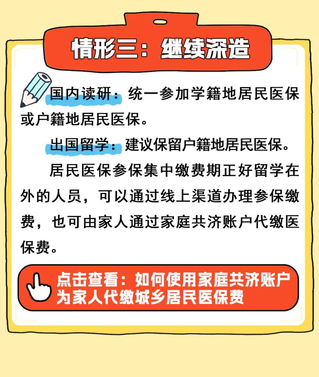 资阳最新医保卡套取现金渠道联系方式方法分析(最方便真实的资阳医保卡套取现金比例方法)