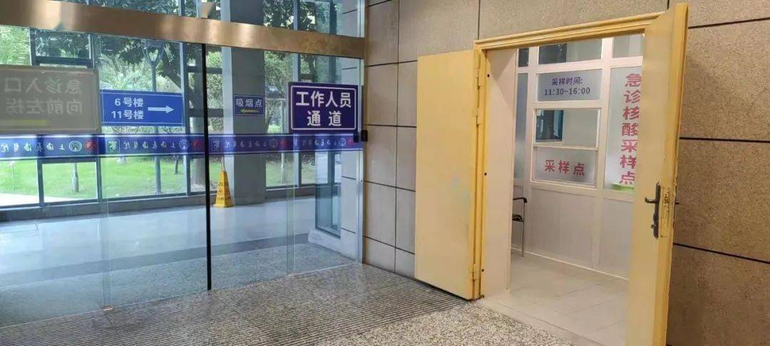 资阳包含上海24小时高价回收医保的词条