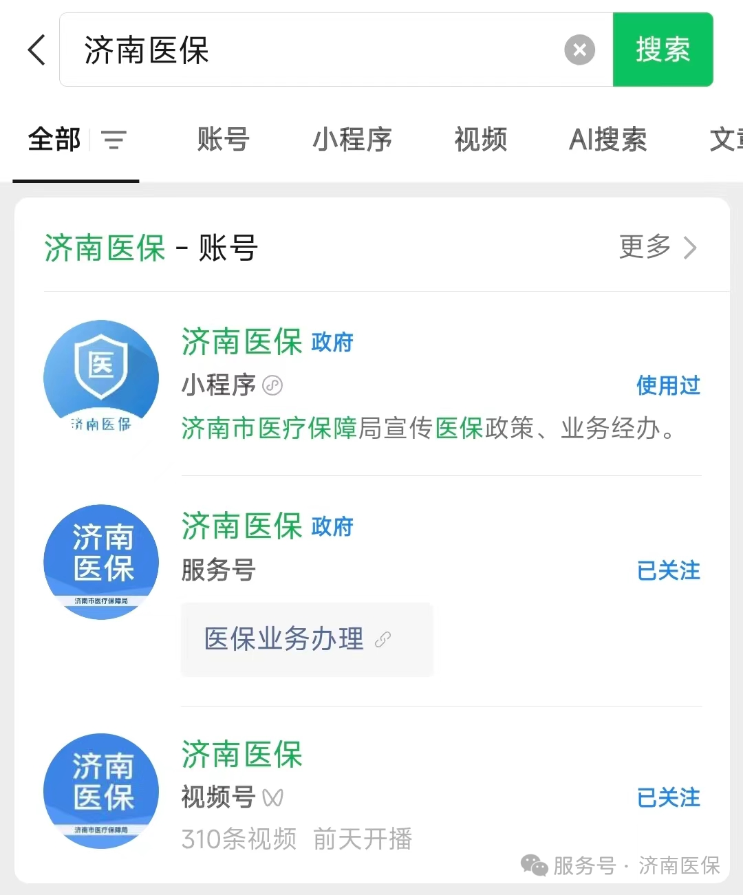 资阳最新医保取现24小时微信300块钱方法分析(最方便真实的资阳医保取现24小时微信300块钱能取吗方法)