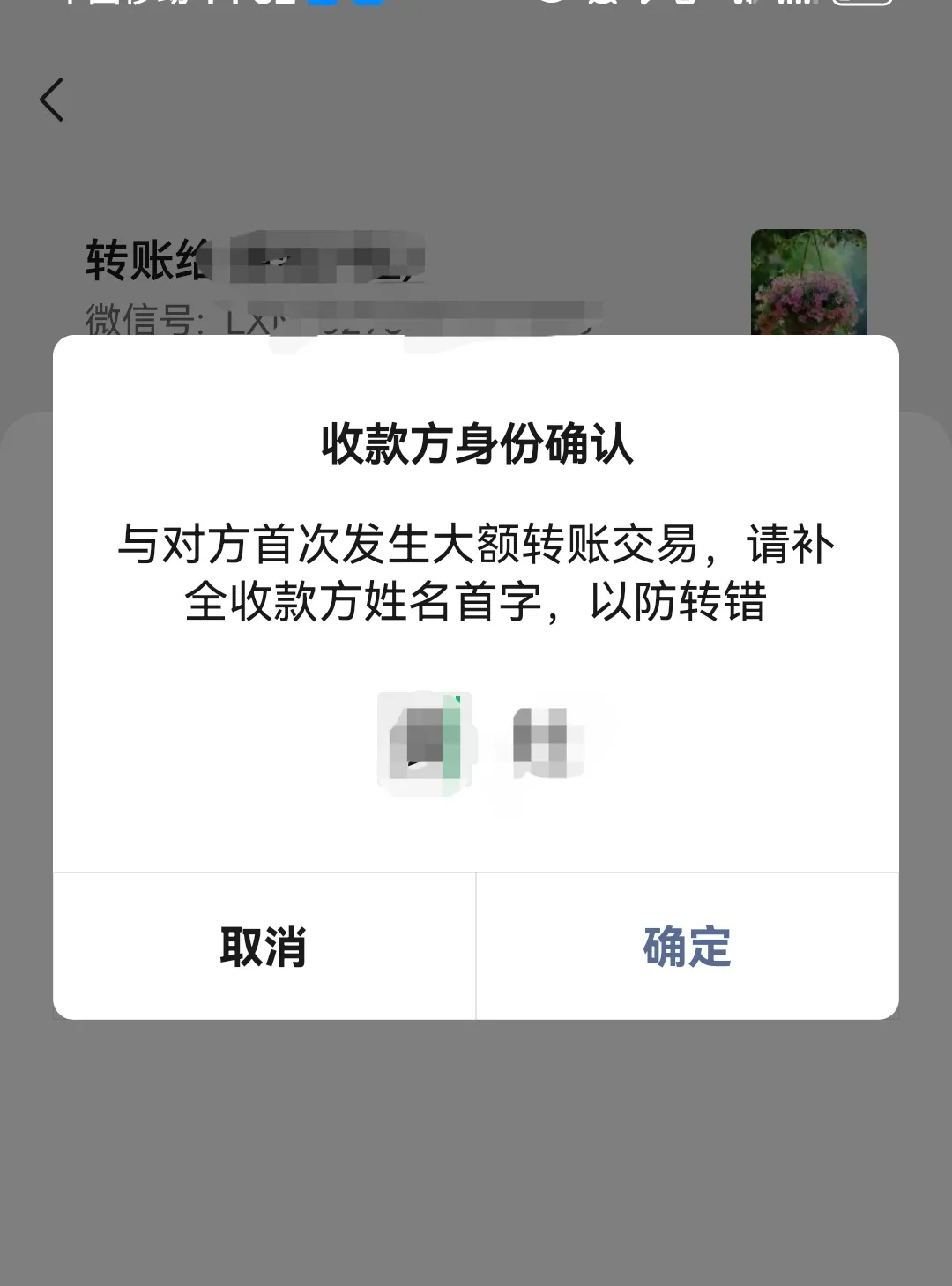 资阳最新微信换现金套路方法分析(最方便真实的资阳微信换现金收手续费犯法吗方法)