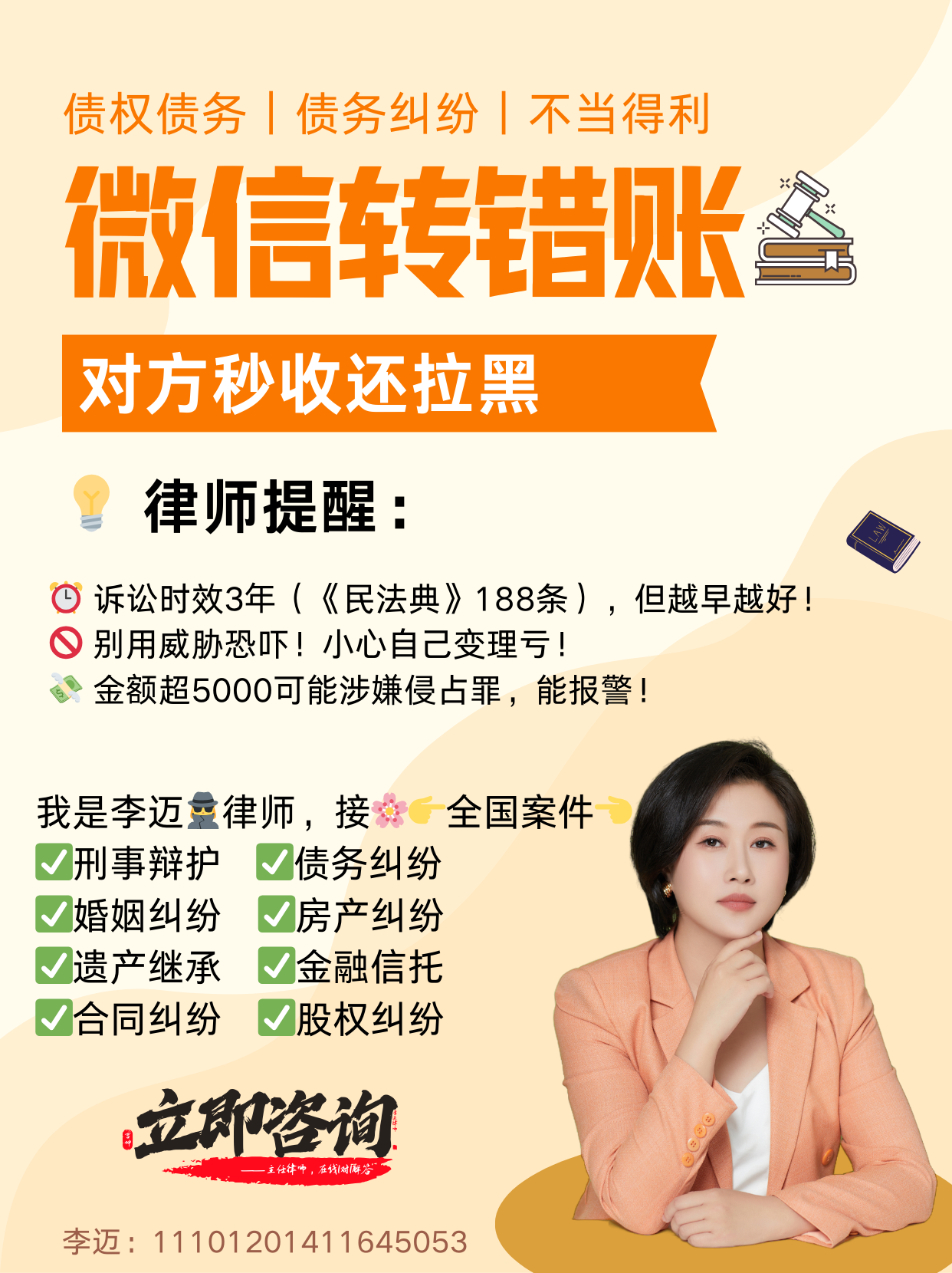 资阳最新微信换现金套路方法分析(最方便真实的资阳微信换现金收手续费犯法吗方法)